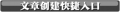 2020年7月6日 (一) 16:51版本的缩略图