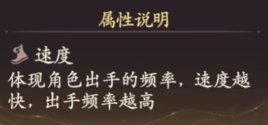 属性说明.png