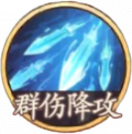 东海龙王-三技能.png