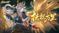 2025年3月25日 (二) 17:33版本的缩略图