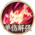 玉面狐狸-二技能.png