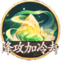 九色鹿-三技能.png