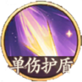 金圣宫娘娘-一技能.png