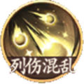 太白金星-三技能.png