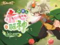 2024年10月18日 (五) 15:00版本的缩略图