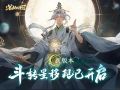 2024年11月29日 (五) 11:02版本的缩略图