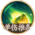 九色鹿-一技能.png