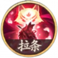 玉面狐狸-三技能.png