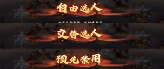 玩法-仙魔战场2.png