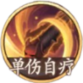 牛魔王-一技能.png