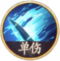 东海龙王-一技能.png