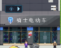 2025年4月2日 (三) 16:49版本的缩略图