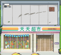 2025年4月2日 (三) 16:49版本的缩略图