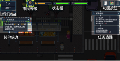 基本说明.png