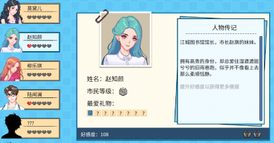 菜单交际.png