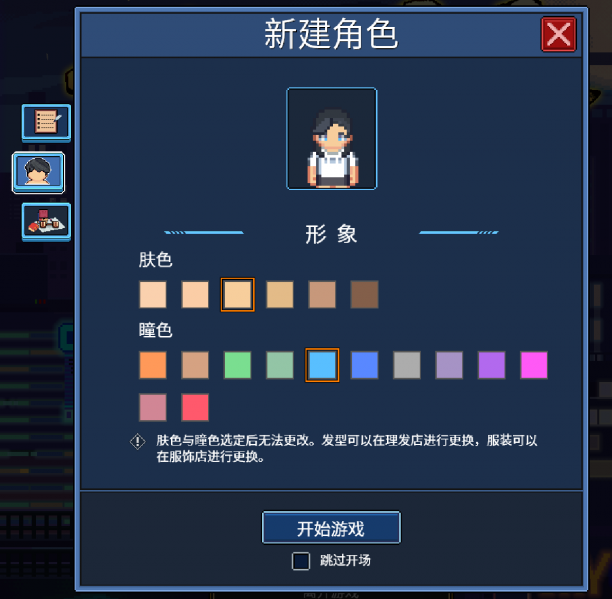 文件:形象.png