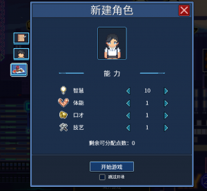 能力.png