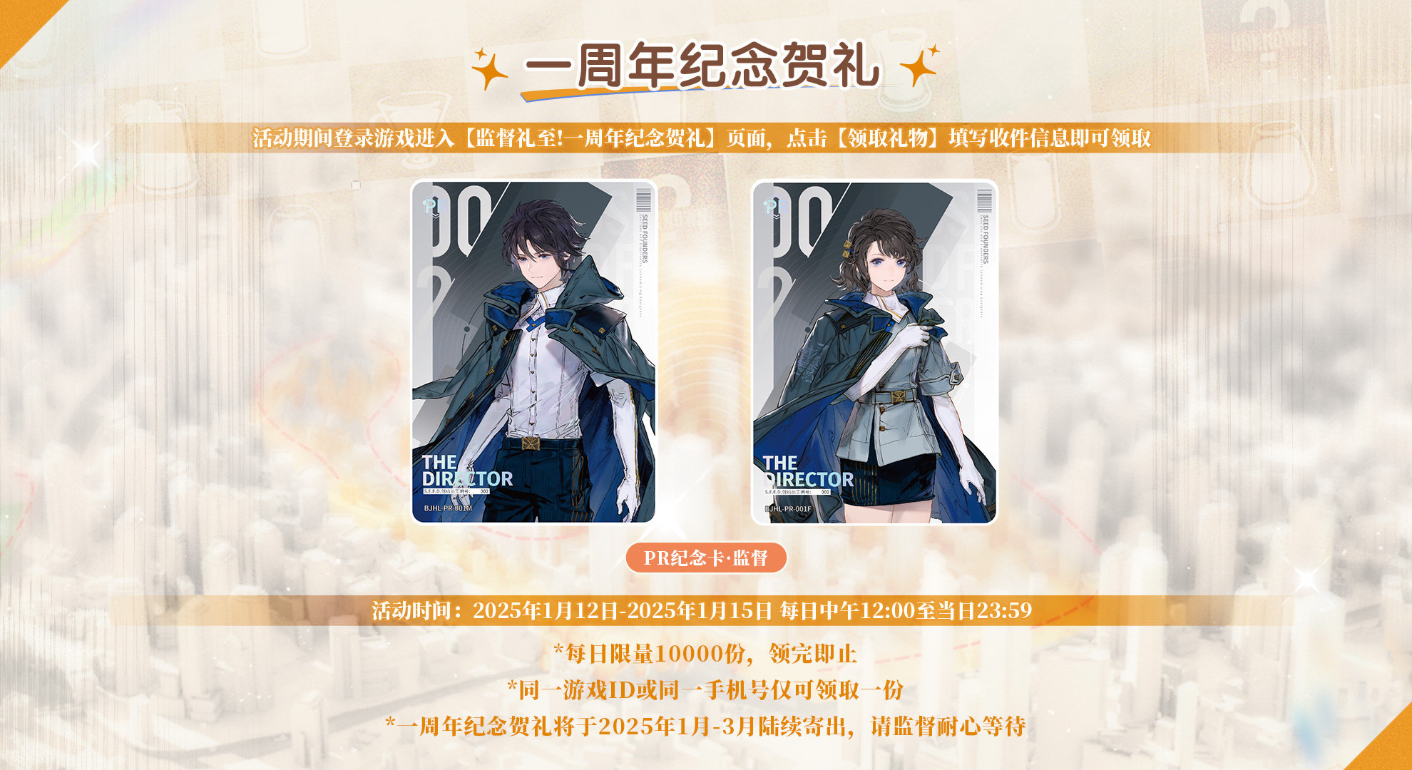 官方周边 预览 LD000075.jpg