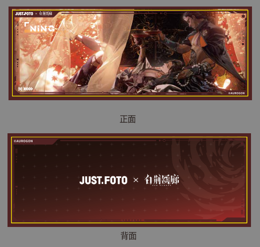 官方周边 预览 LD000116.jpg