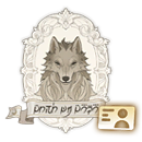 Icon 名片 贴纸·瓦尔浦斯部落.png