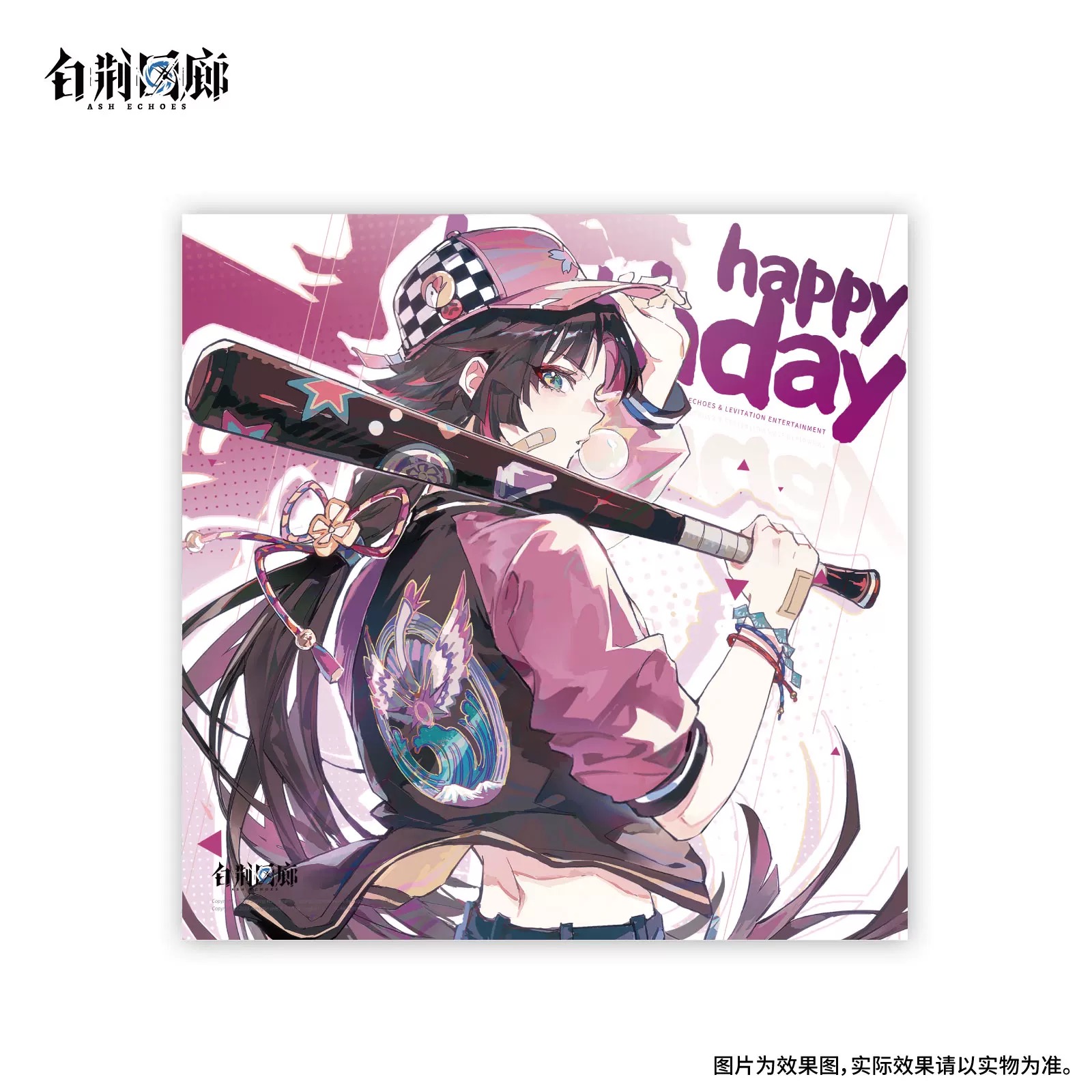 官方周边 预览 GF000452.jpg