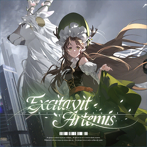 官方音乐 专辑封面 Excitavit Artemis.png