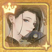 玩家头像 潜能头像·旒珠.png