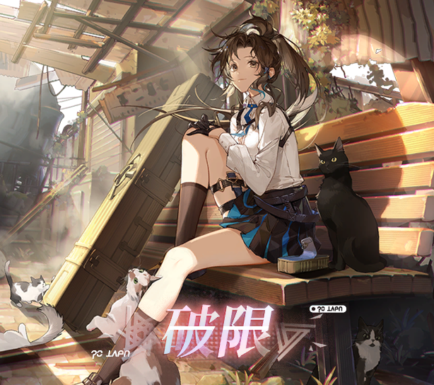 活动封面 破限·风晴雪.png