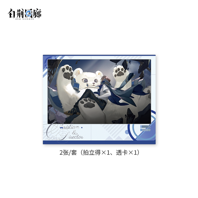 官方周边 预览 GF000887.jpg