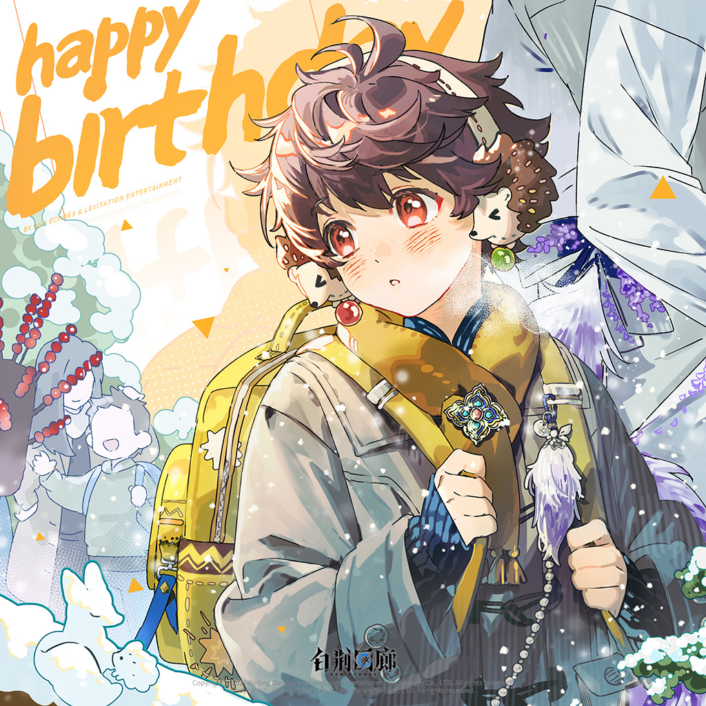 官方图片 角色相关 260202 阿棘生日Celebrate.jpg