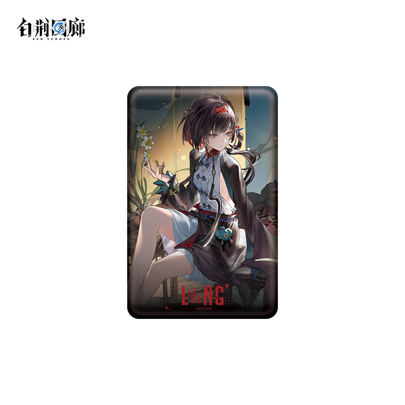 官方周边 预览 GF000635.jpg