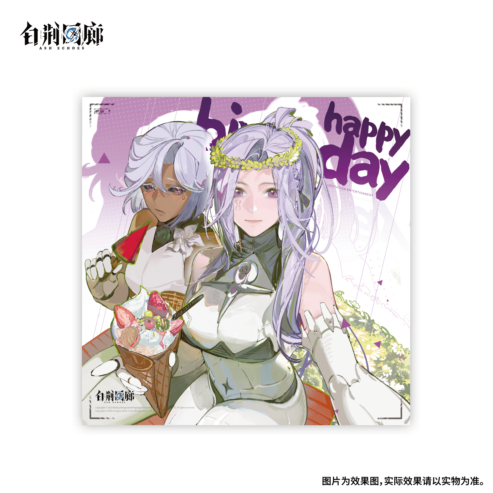 官方周边 预览 GF000522.jpg