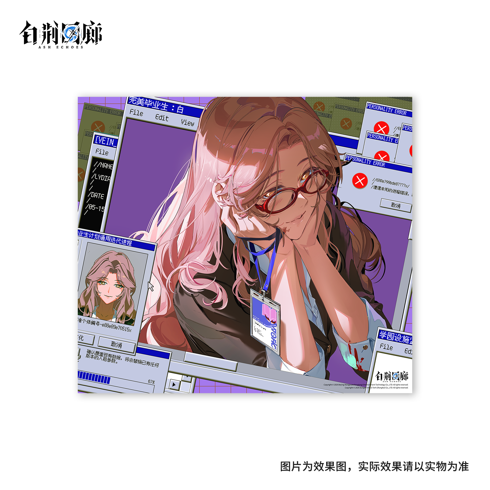 官方周边 预览 GF000752.jpg