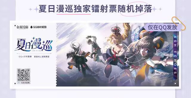官方周边 预览 GF000423.jpg