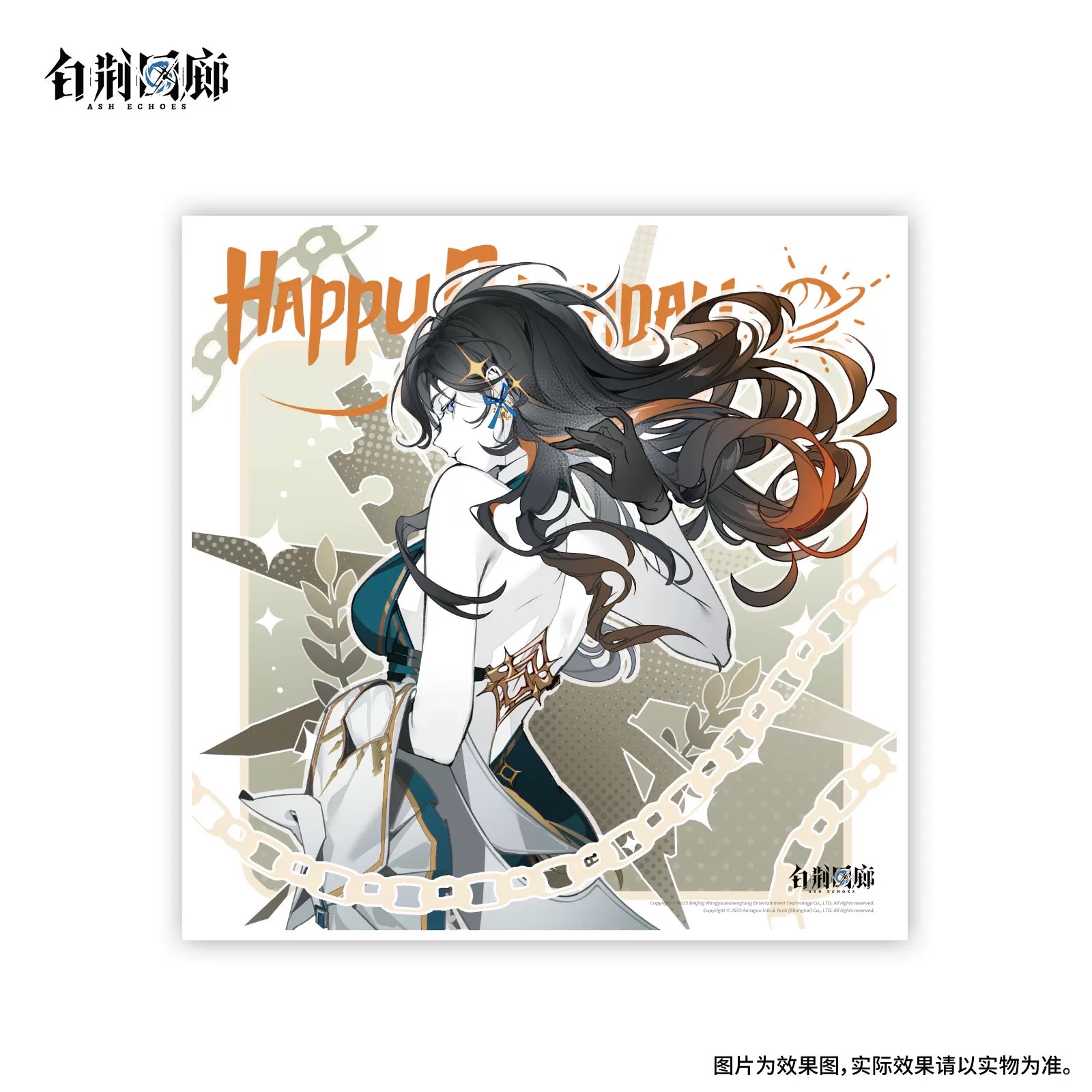 官方周边 预览 GF000379.jpg