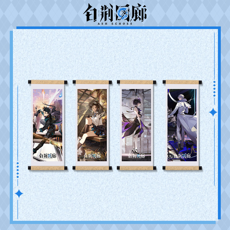 官方周边 预览 LD000130.jpg
