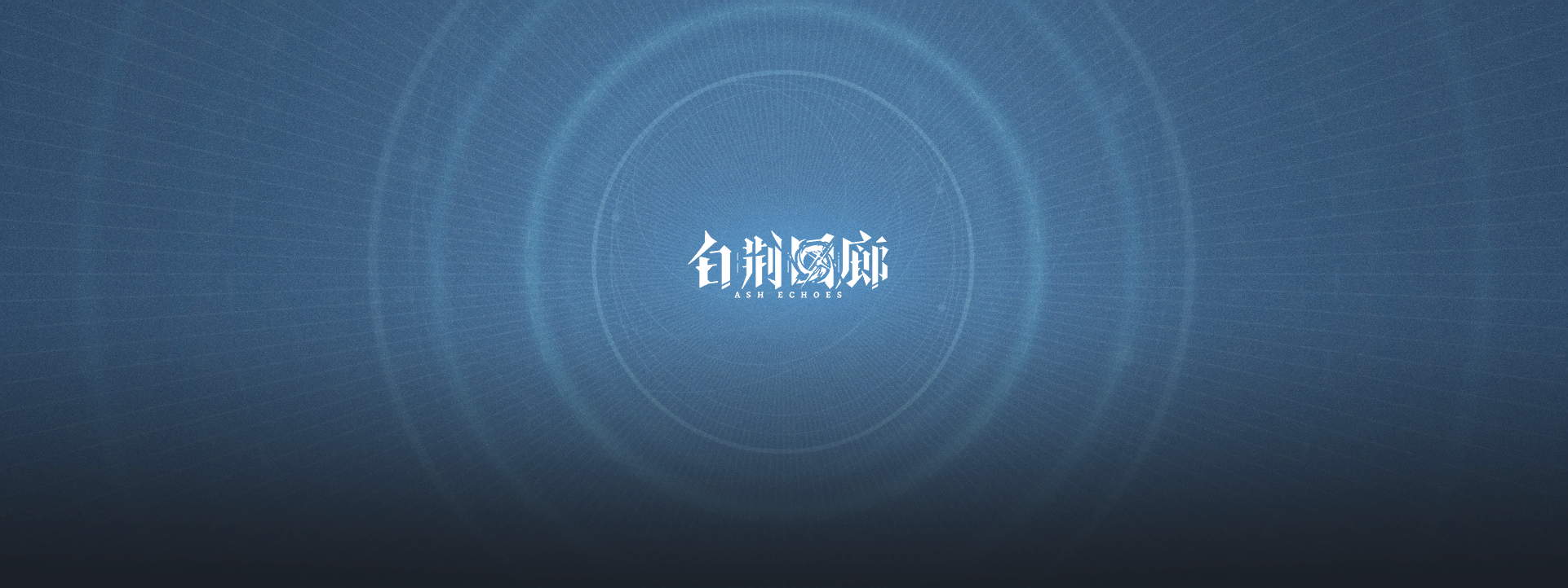 剧情CG 过场加载CG 04.png
