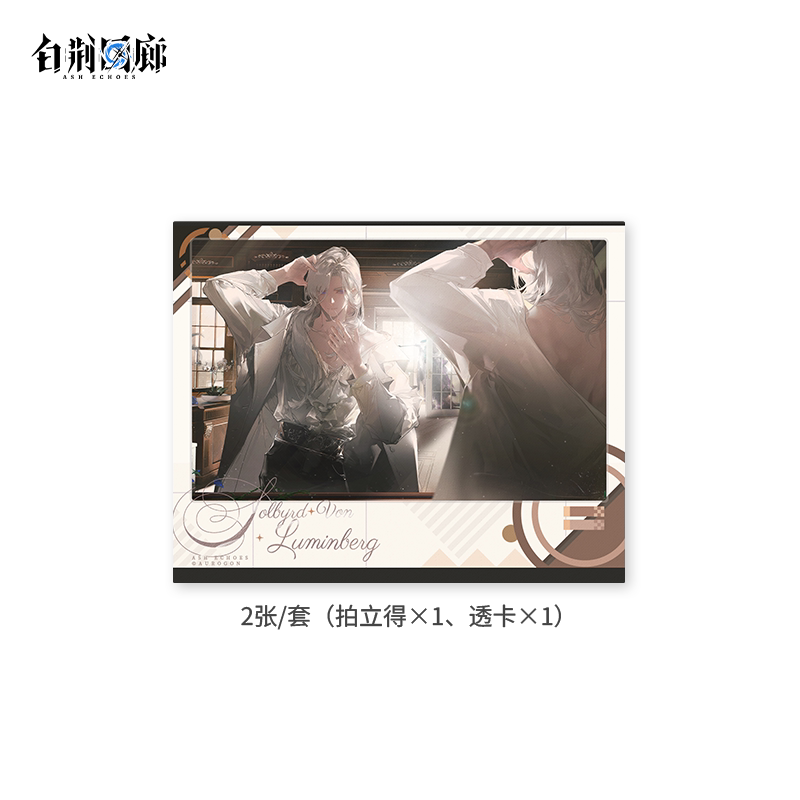 官方周边 预览 GF000874.jpg