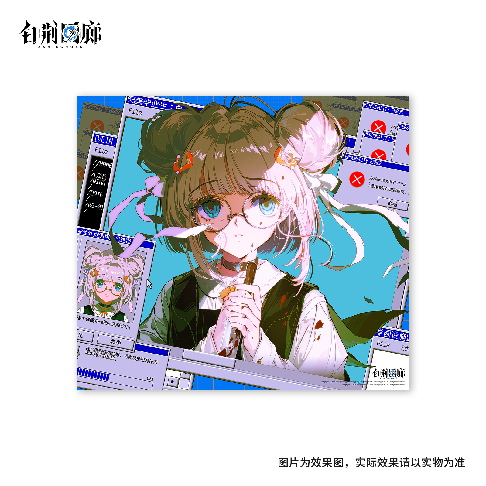 官方周边 预览 GF000750.jpg