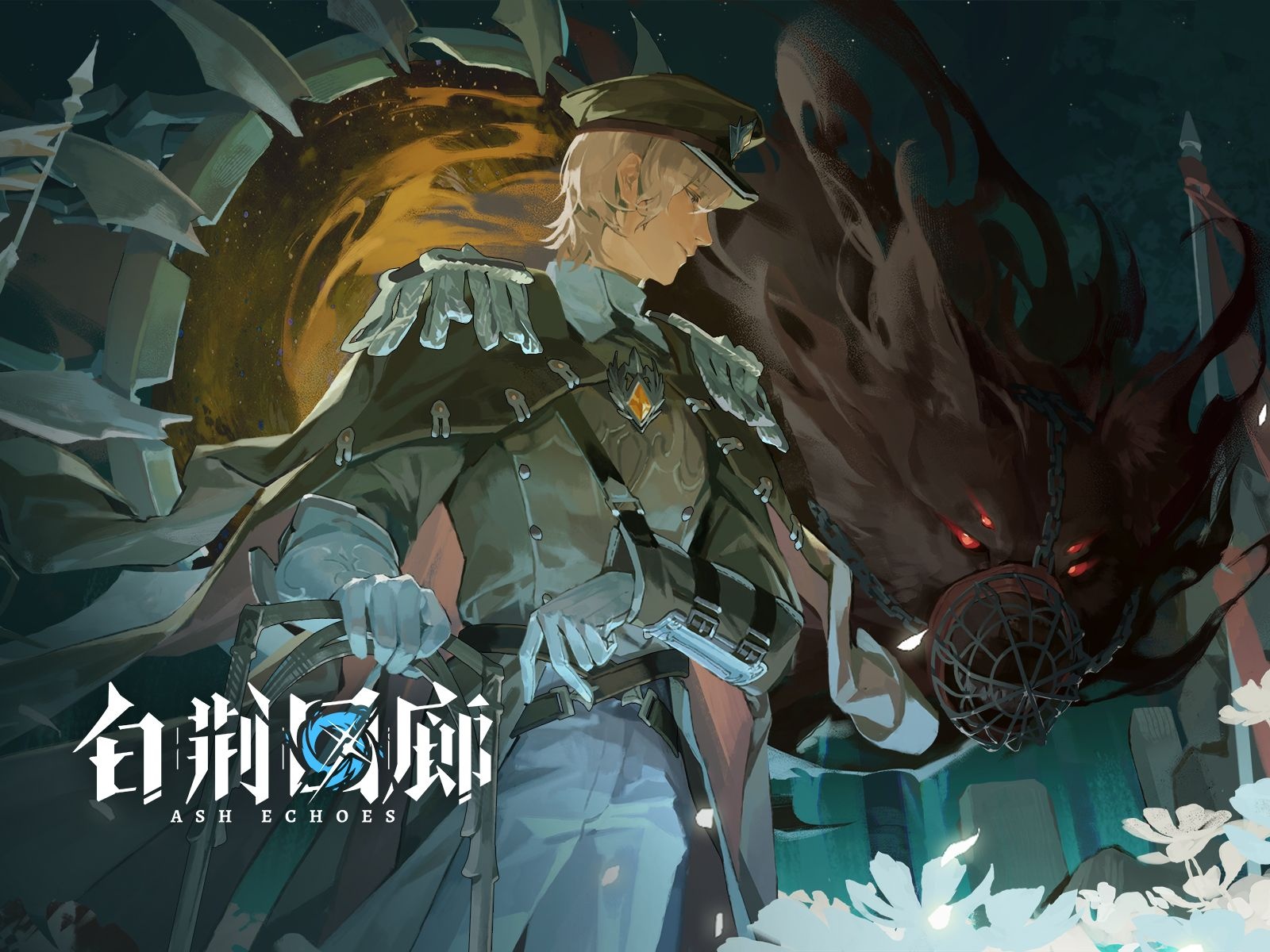 视频封面 新增记忆烙痕展示丨怯者的墓志铭.jpg