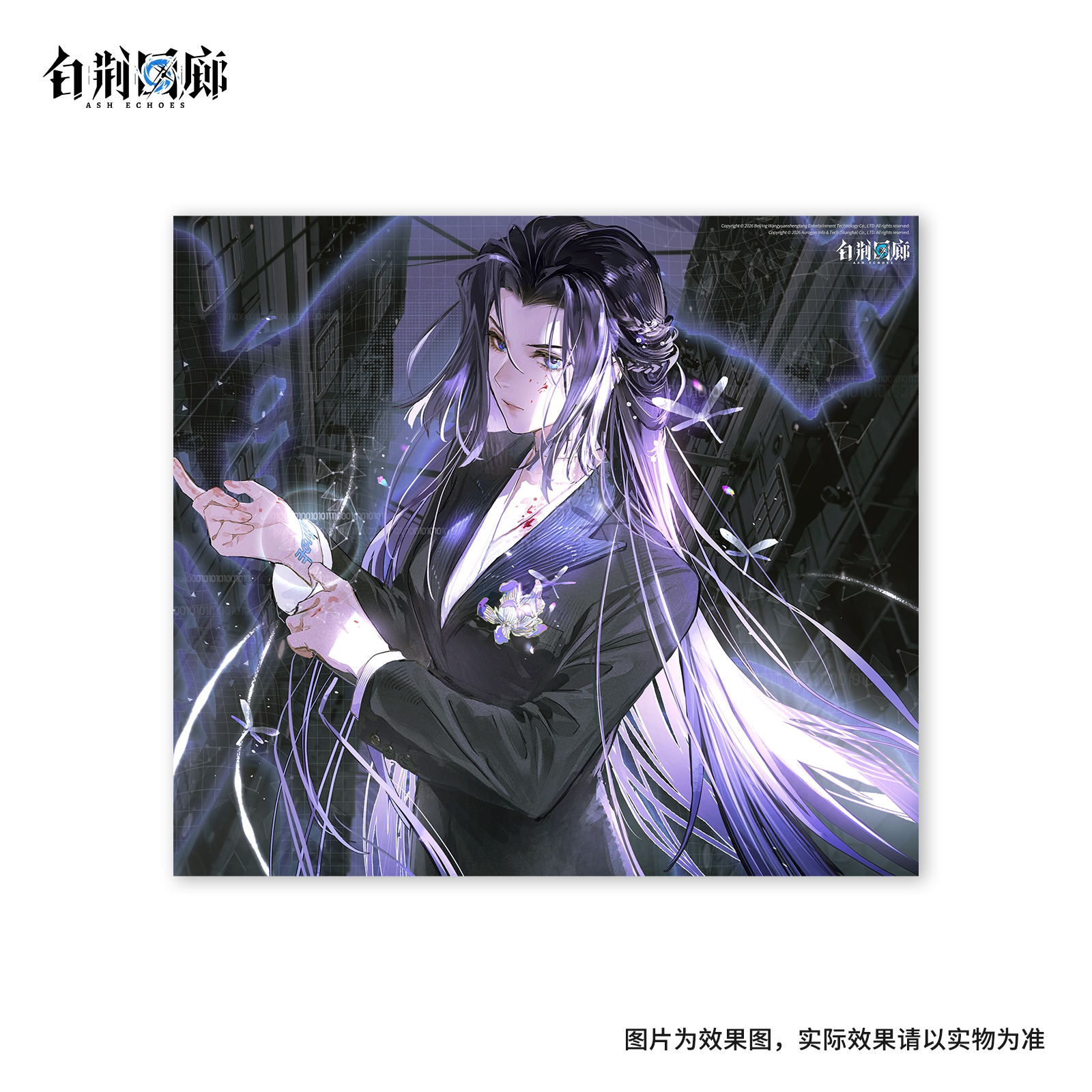官方周边 预览 GF000809.jpg