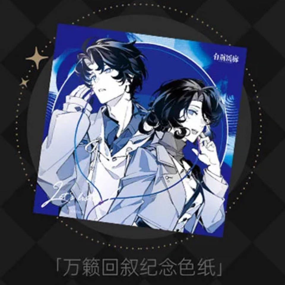 官方周边 预览 LD000079.jpg