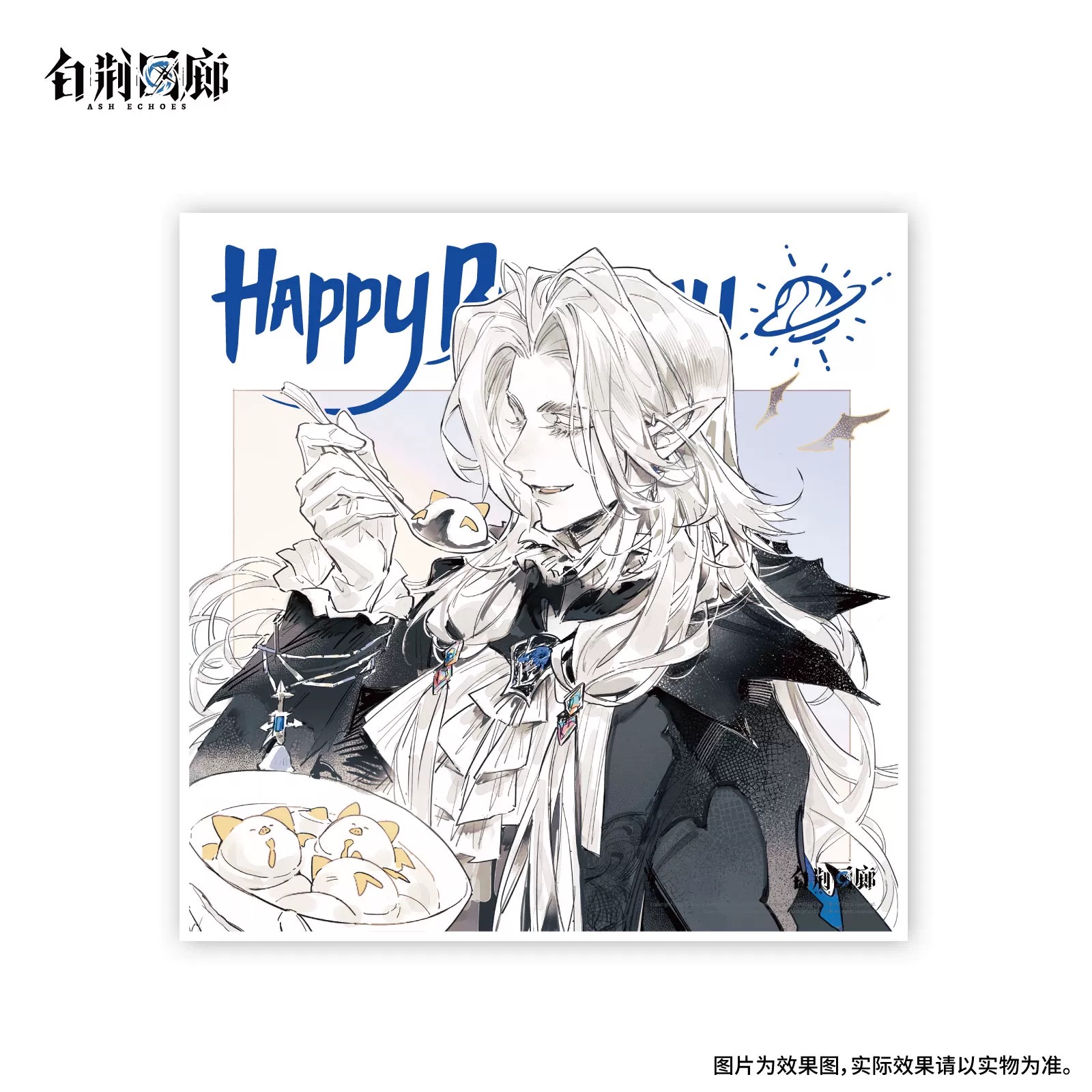 官方周边 预览 GF000421.jpg