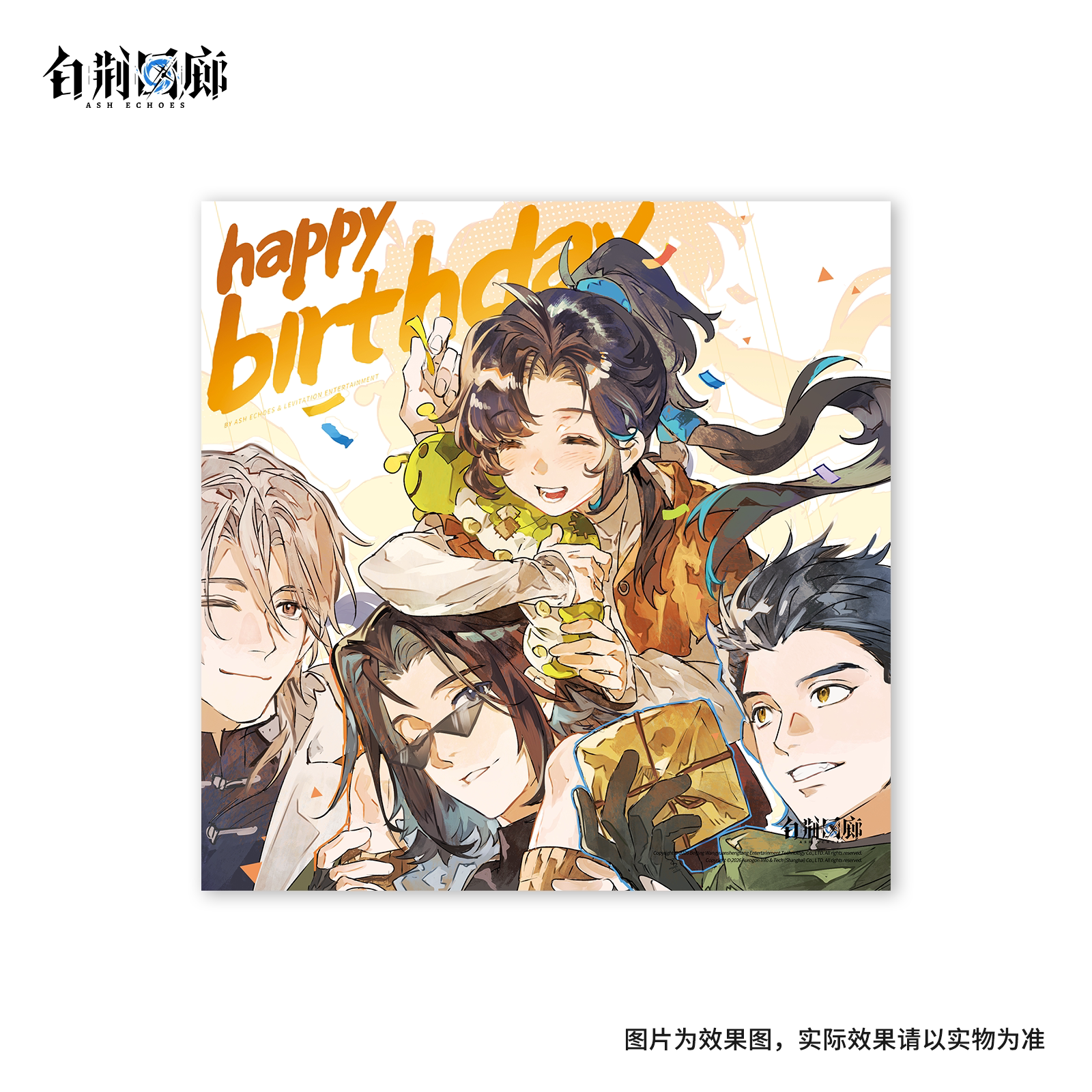 官方周边 预览 GF000736.jpg