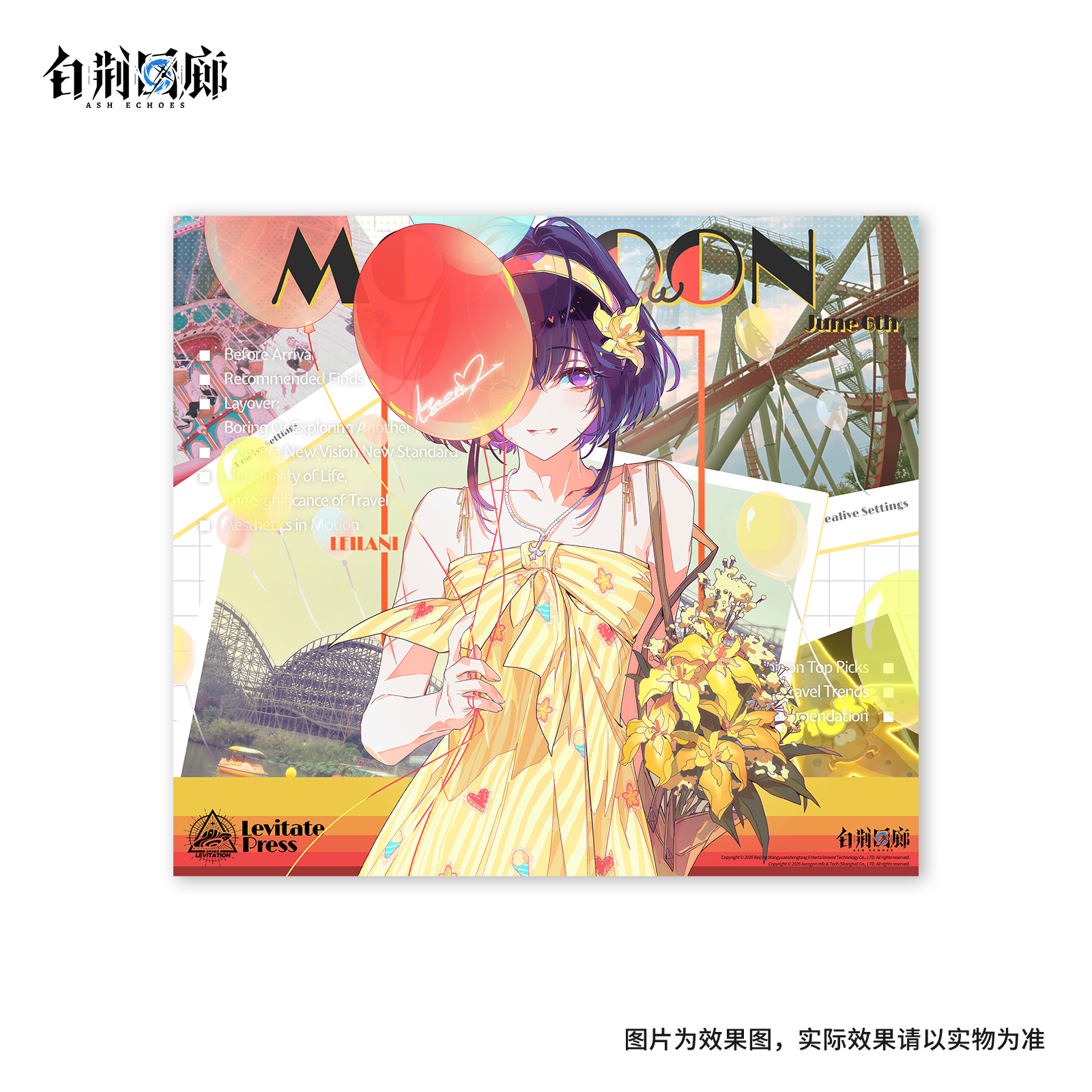 官方周边 预览 GF000796.jpg