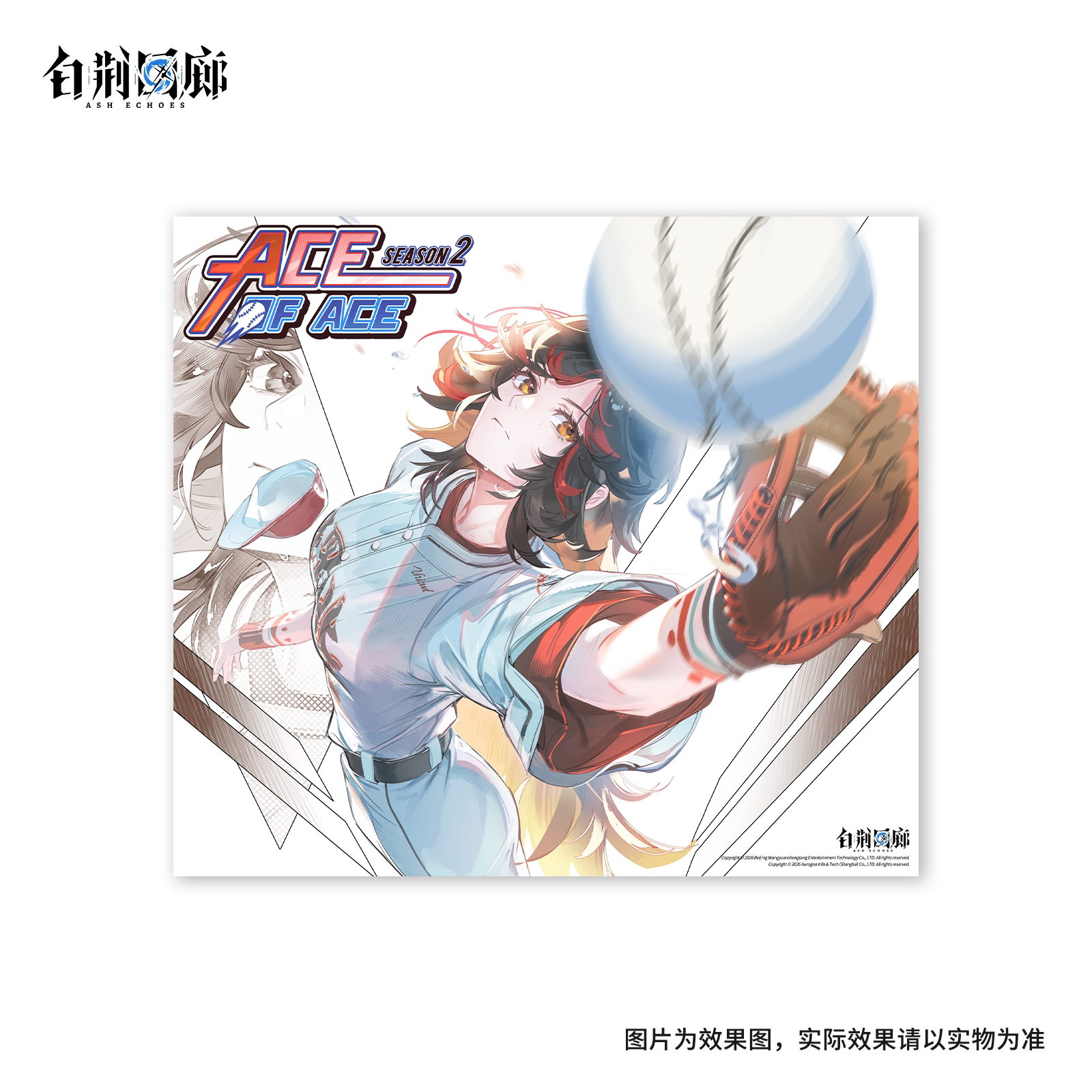 官方周边 预览 GF000813.jpg