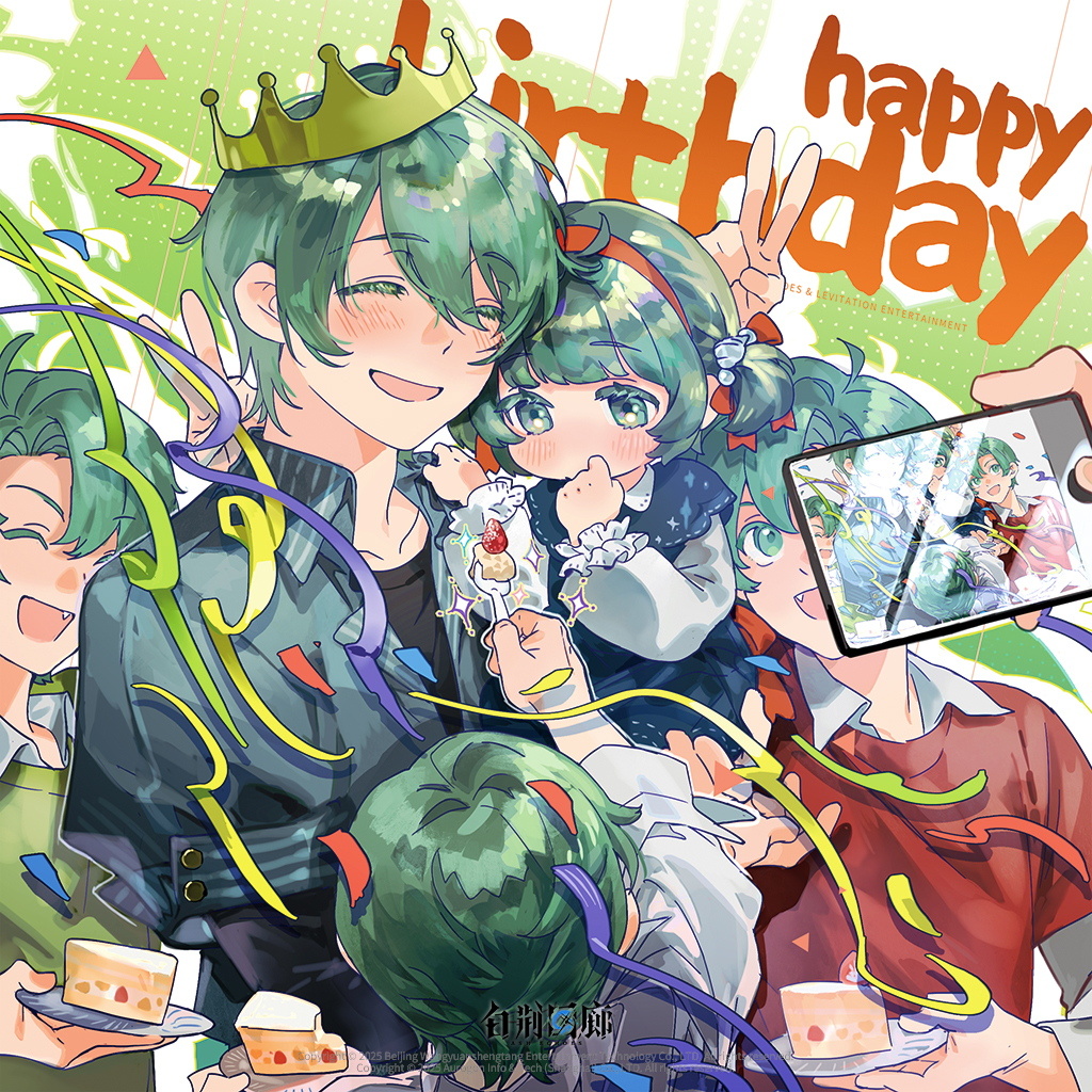 官方图片 角色相关 251016 田偌生日Celebrate.jpg