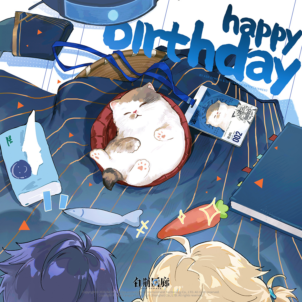 官方图片 角色相关 260204 老板生日Celebrate.jpg