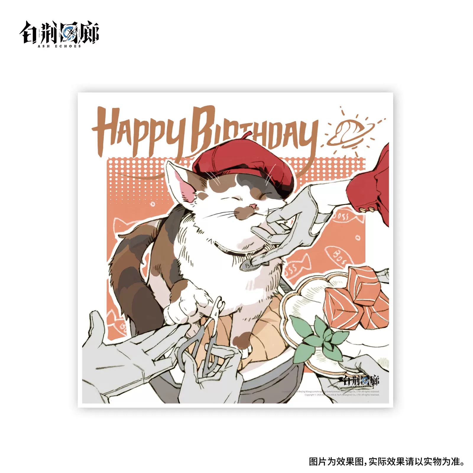 官方周边 预览 GF000419.jpg