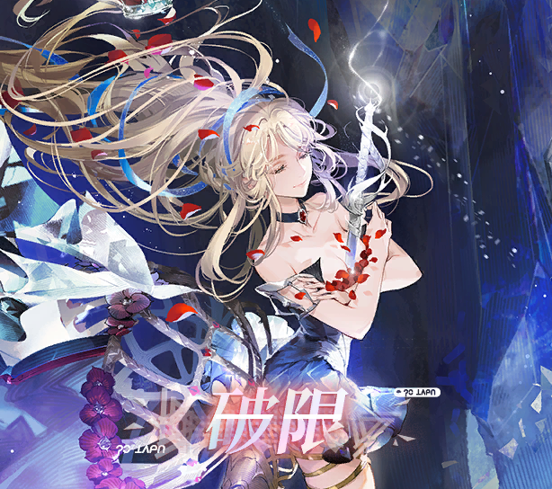 活动封面 破限·耶芙娜.png